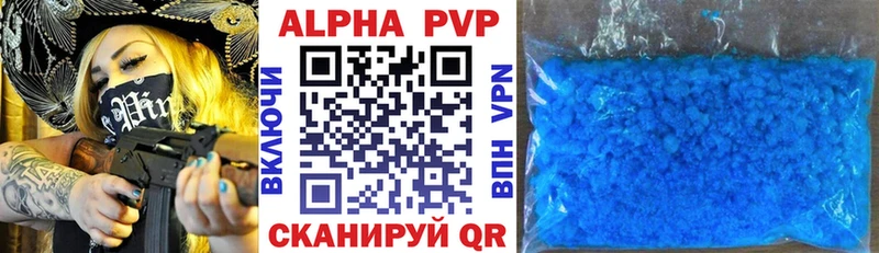 Купить наркотики Кукмор МЕТАМФЕТАМИН  МЕФ  A PVP  ГАШ  Кокаин  Бошки Шишки 