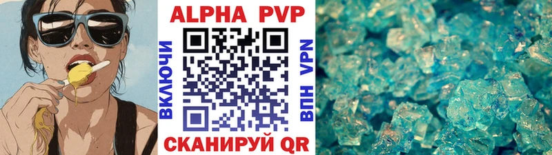 магазин продажи наркотиков  OMG как зайти  APVP СК КРИС  Кукмор 