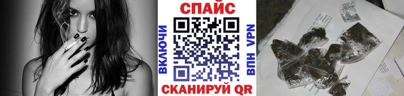 купить наркоту Кукмор Бутират бутик