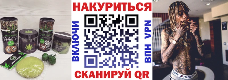 где продают Кукмор Canna-Cookies конопля