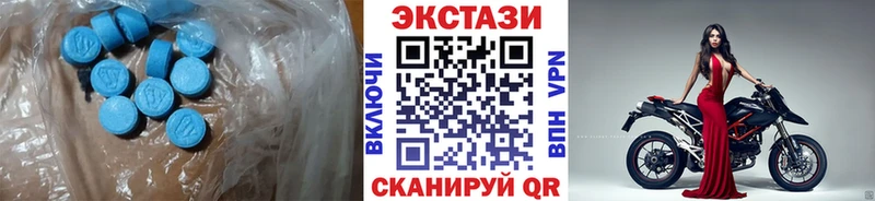 Ecstasy Дубай сколько стоит Кукмор