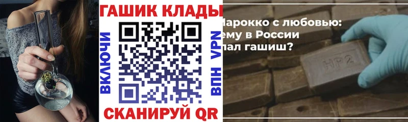 Гашиш гашик  Кукмор 