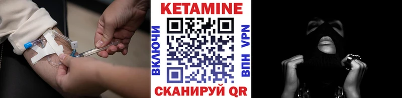 магазин  наркотиков  Кукмор  Кетамин VHQ 