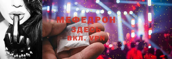 mdpv Баксан