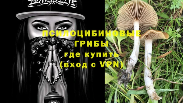мескалин Балабаново