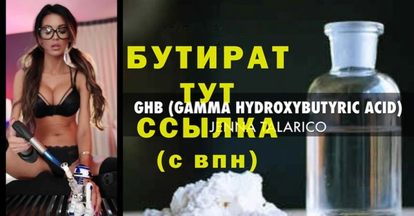 хмурый Балахна