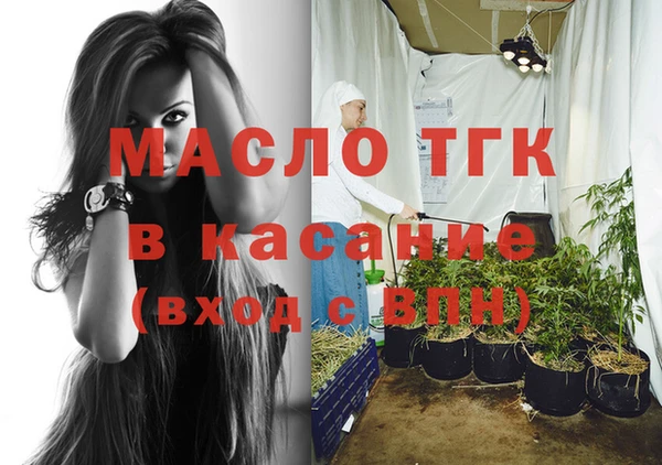 мескалин Балабаново