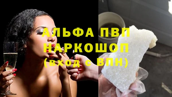 mdpv Баксан
