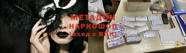 mdpv Баксан