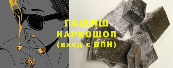 мескалин Балабаново