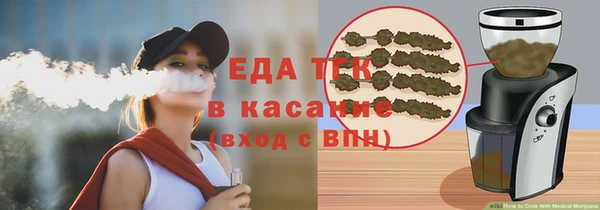 мескалин Балабаново