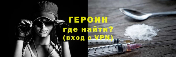 мескалин Балабаново