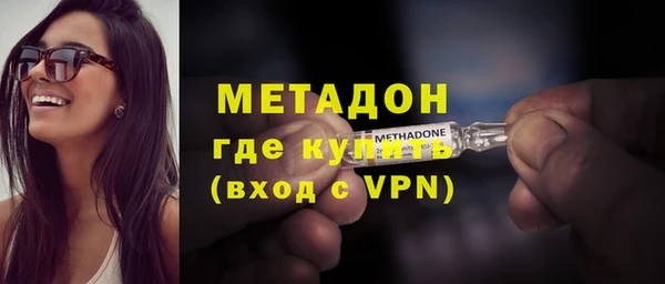 мескалин Балабаново