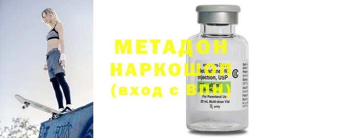 мескалин Балабаново