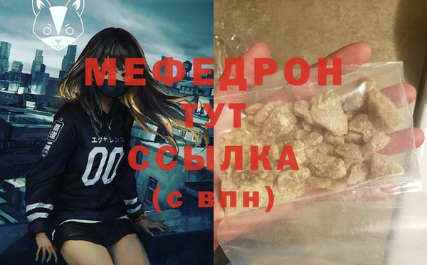 мескалин Балабаново