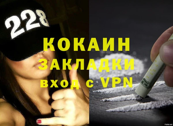 мескалин Балабаново