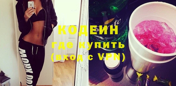 мескалин Балабаново