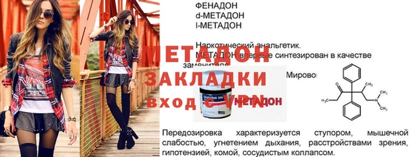 мескалин Балабаново