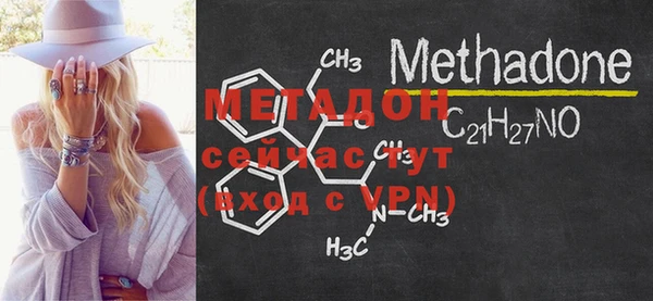 мескалин Балабаново