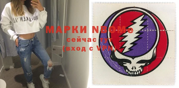 мескалин Балабаново
