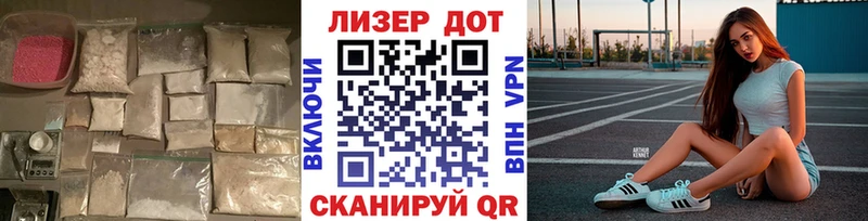 ЛСД экстази кислота  мориарти формула  Кукмор  сколько стоит 