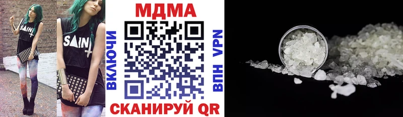 МДМА молли  мега ССЫЛКА  Кукмор  дарнет шоп 