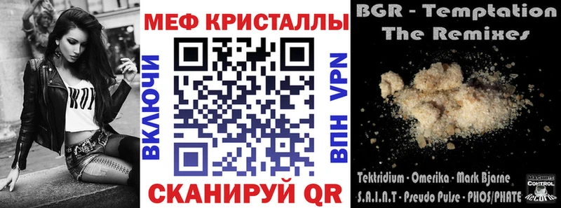 МЯУ-МЯУ mephedrone  купить   Кукмор 