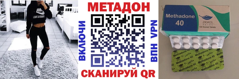Метадон мёд  блэк спрут   Кукмор  где продают  