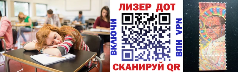 Марки NBOMe 1,5мг  мориарти наркотические препараты  Кукмор 