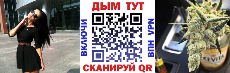 Конопля Amnesia  закладки  Кукмор 